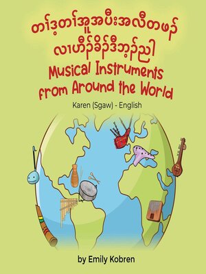 cover image of Musical Instruments from Around the World (Karen (Sgaw)-English)
